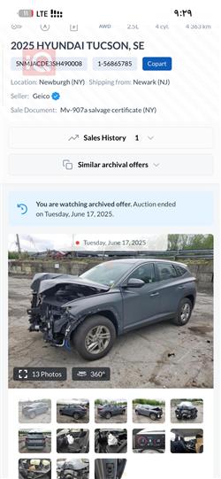 هیوندای تۆکسۆن